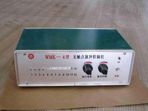 大连WMK-4型无触点脉冲控制仪